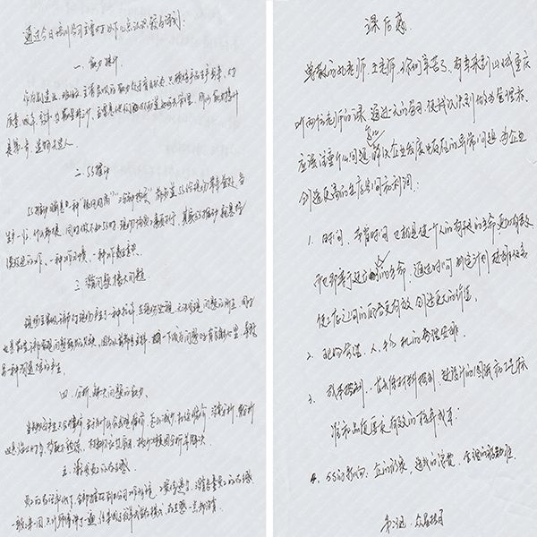 學(xué)員心得 學(xué)員心得