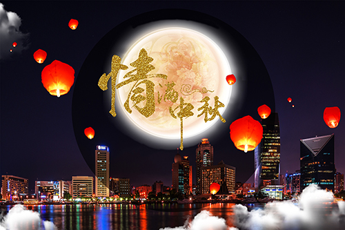 新益為關于2019年中秋節(jié)放假安排通知 新益為關于2019年中秋節(jié)放假安排通知