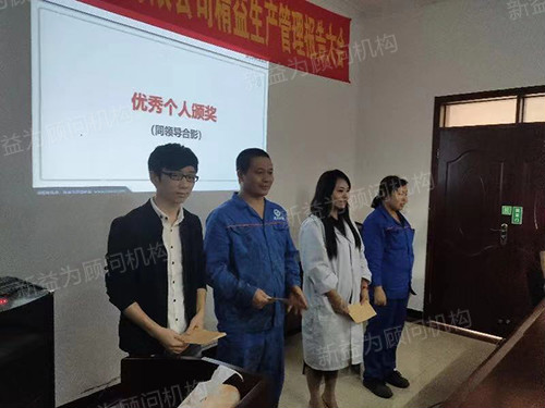 優(yōu)秀個(gè)人頒獎(jiǎng) 優(yōu)秀個(gè)人頒獎(jiǎng)