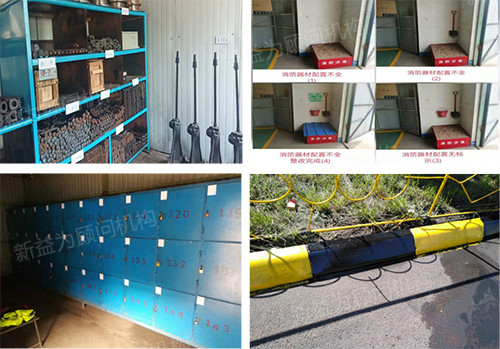 6S改善效果展示 6S改善效果展示