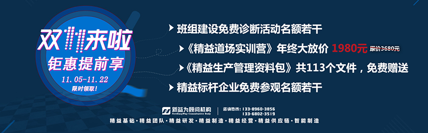 【雙十一來啦】鉅惠提前享，限時領取！