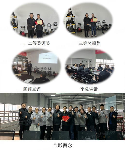 年度總結(jié)會(huì)議圓滿結(jié)束 年度總結(jié)會(huì)議圓滿結(jié)束