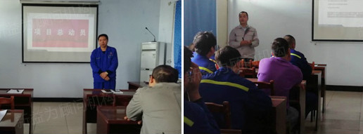 廠(chǎng)長(zhǎng)作動(dòng)員