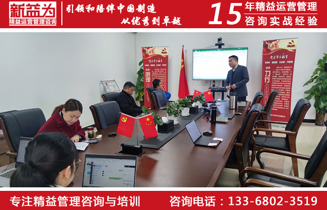 效率提升咨詢 效率提升咨詢