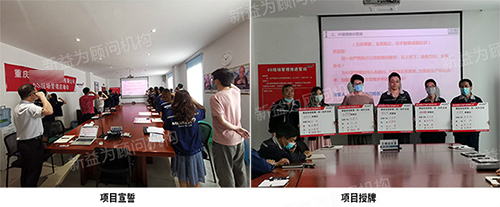 項(xiàng)目宣誓、授牌