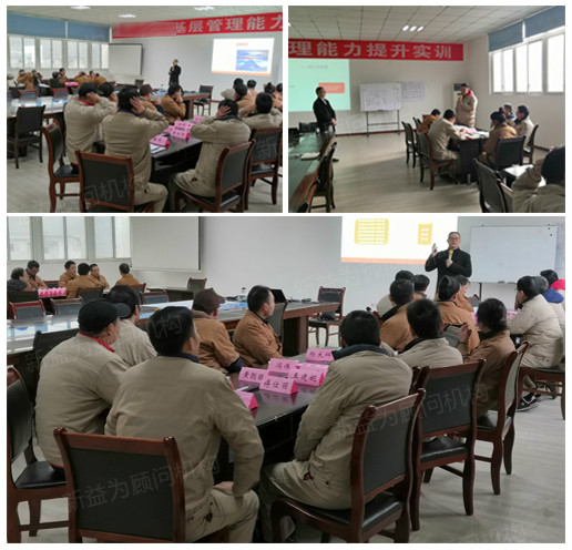 張老師培訓(xùn)現(xiàn)場(chǎng)圖 張老師培訓(xùn)現(xiàn)場(chǎng)圖