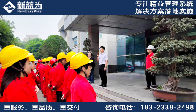 如何破解工廠(chǎng)實(shí)施布局規(guī)劃咨詢(xún)的難點(diǎn)？