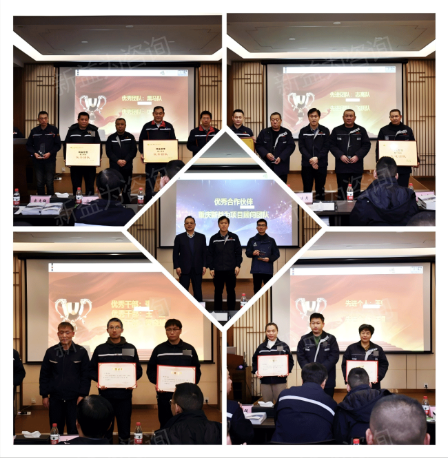 精益管理咨詢(xún)