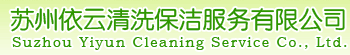 阻燃硅膠片廠(chǎng)家logo